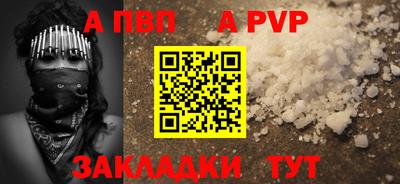 шишки Кулебаки