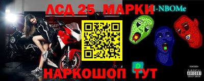 прущий лед Бузулук
