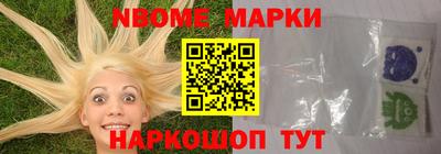 эйфоретик Будённовск