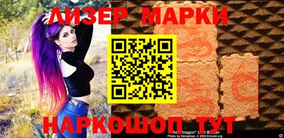 эйфоретик Будённовск