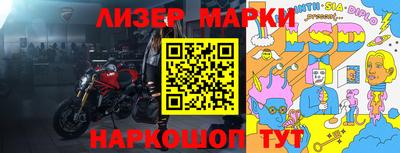 молекула духа Бугуруслан