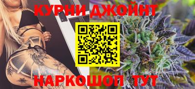 молекула духа Бугуруслан