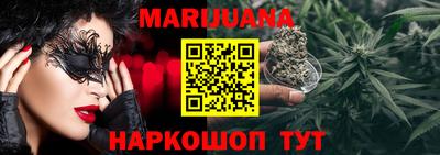 прущий лед Бузулук