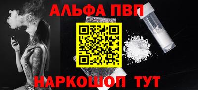 молекула духа Бугуруслан