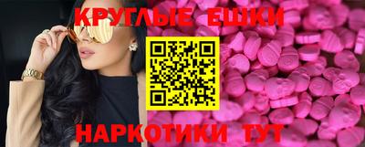 прущий лед Бузулук