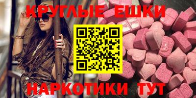 круглые Азнакаево