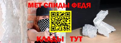 молекула духа Бугуруслан