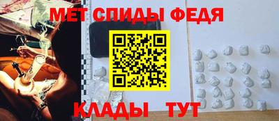 стафф Кунгур