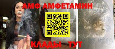 прущий лед Бузулук