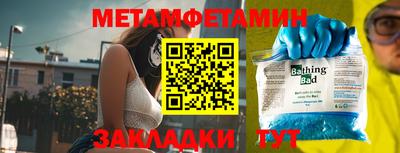 прущий лед Бузулук