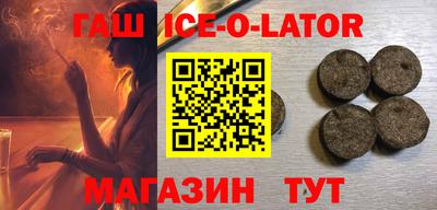 прущий лед Бузулук