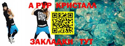 прущий лед Бузулук
