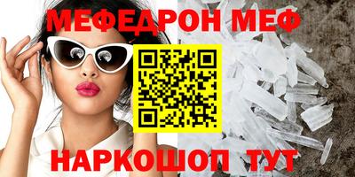 эйфоретик Будённовск