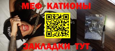 эйфоретик Будённовск