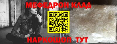 прущий лед Бузулук