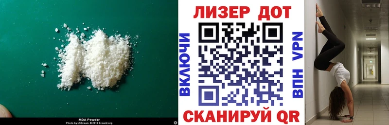 Лсд 25 экстази ecstasy  OMG зеркало  Калуга 