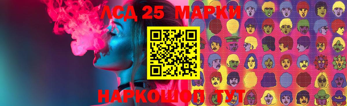 ЛСД экстази  Вход с VPN  Калуга  MEGA вход  ЛСД экстази кислота 