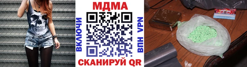 MDMA Molly  blacksprut ТОР  Калуга 