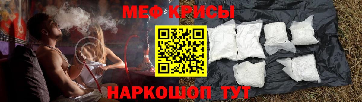 Меф VHQ  Вход с VPN  Калуга  Мефедрон кристаллы 