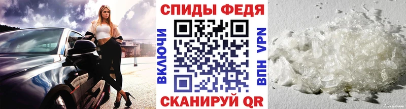 МЕТАМФЕТАМИН пудра  Калуга 