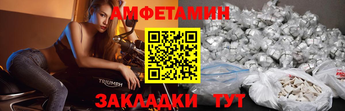 МЕТАМФЕТАМИН Methamphetamine  Калуга 