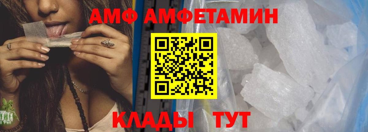 Метамфетамин Декстрометамфетамин 99.9% Калуга
