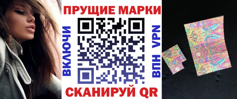 Марки N-bome 1500мкг hydra зеркало Калуга