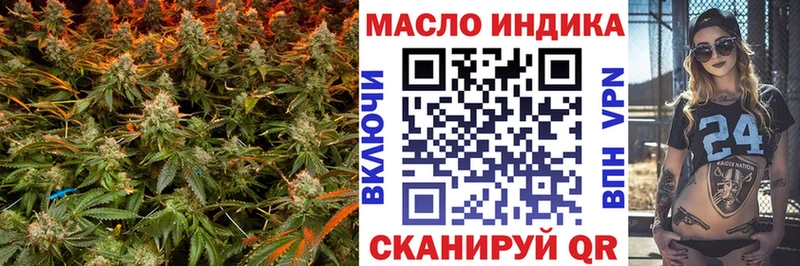 ТГК жижа  Калуга 