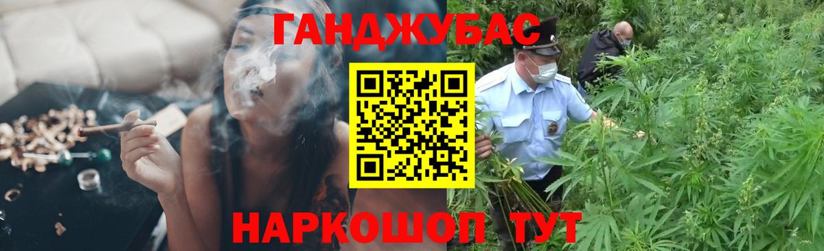 МАРИХУАНА Amnesia Калуга