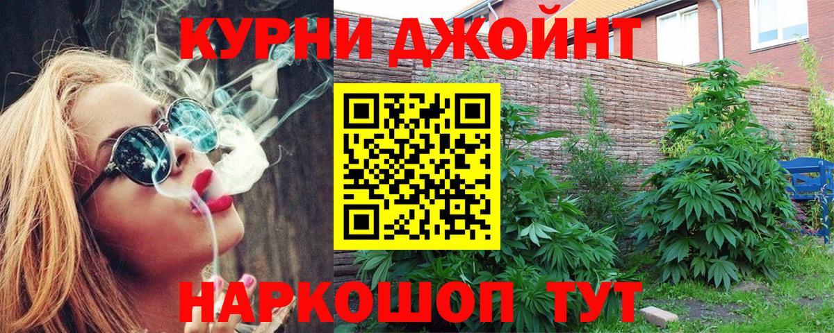 Марихуана сатива  Вход с VPN  Бошки марихуана MAZAR  МАРИХУАНА Amnesia  Калуга 