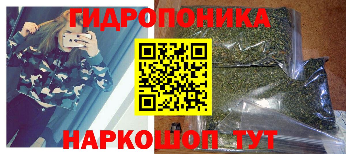 Канабис марихуана Калуга